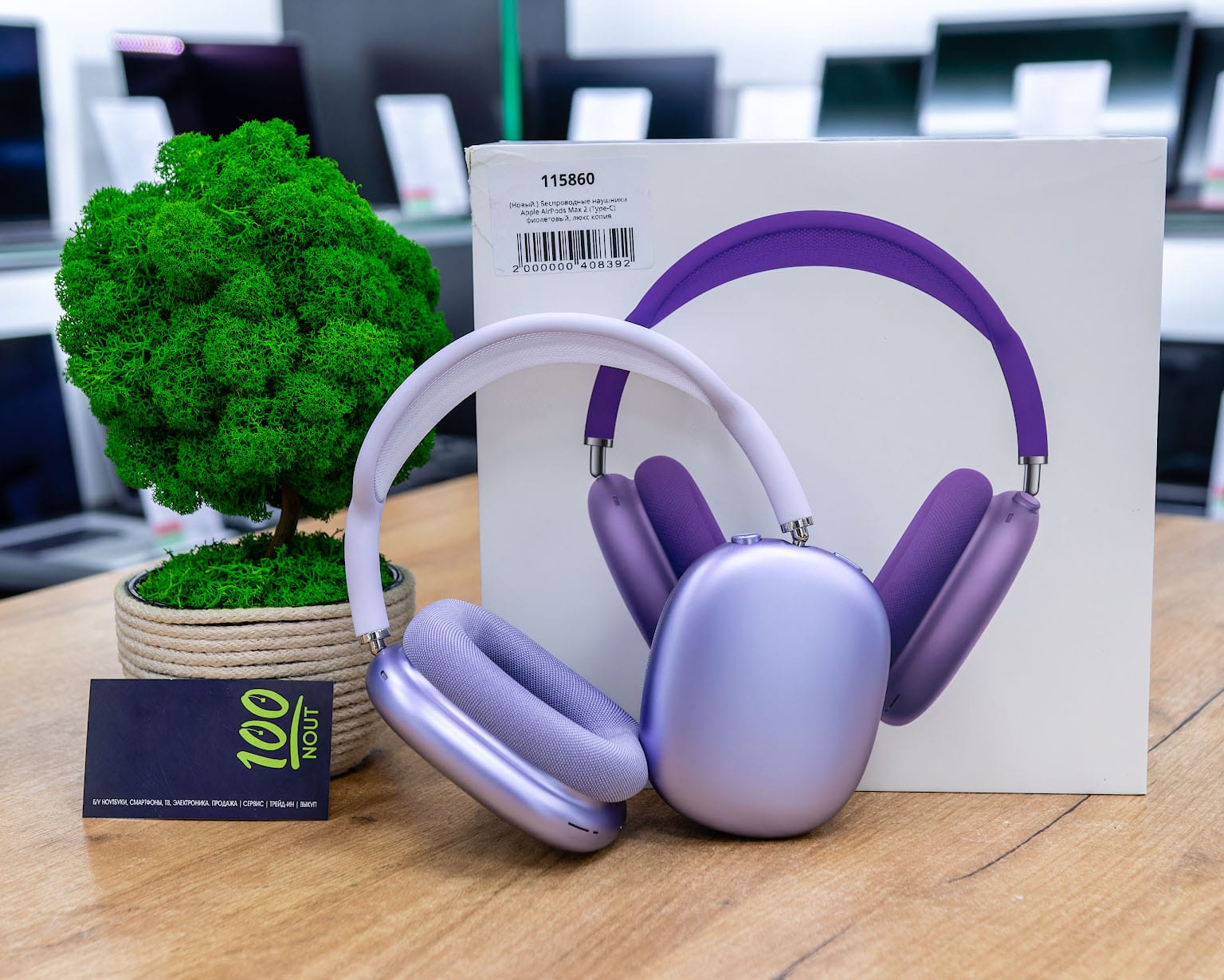 Занурення у звук разом з AirPods Max